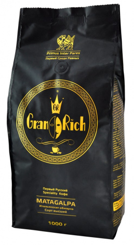 Кофе в зёрнах Gran Rich Matagalpa